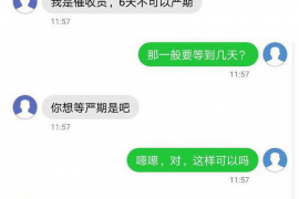 巴青专业要账公司如何查找老赖？