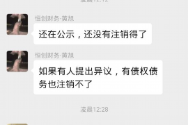 巴青巴青的要账公司在催收过程中的策略和技巧有哪些？